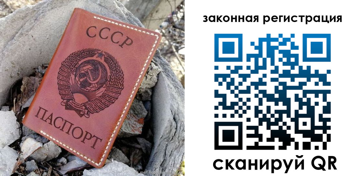 прописка поиск в Волжске