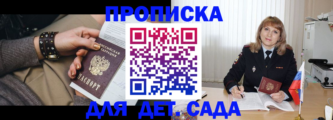 форма 3 в Волжске